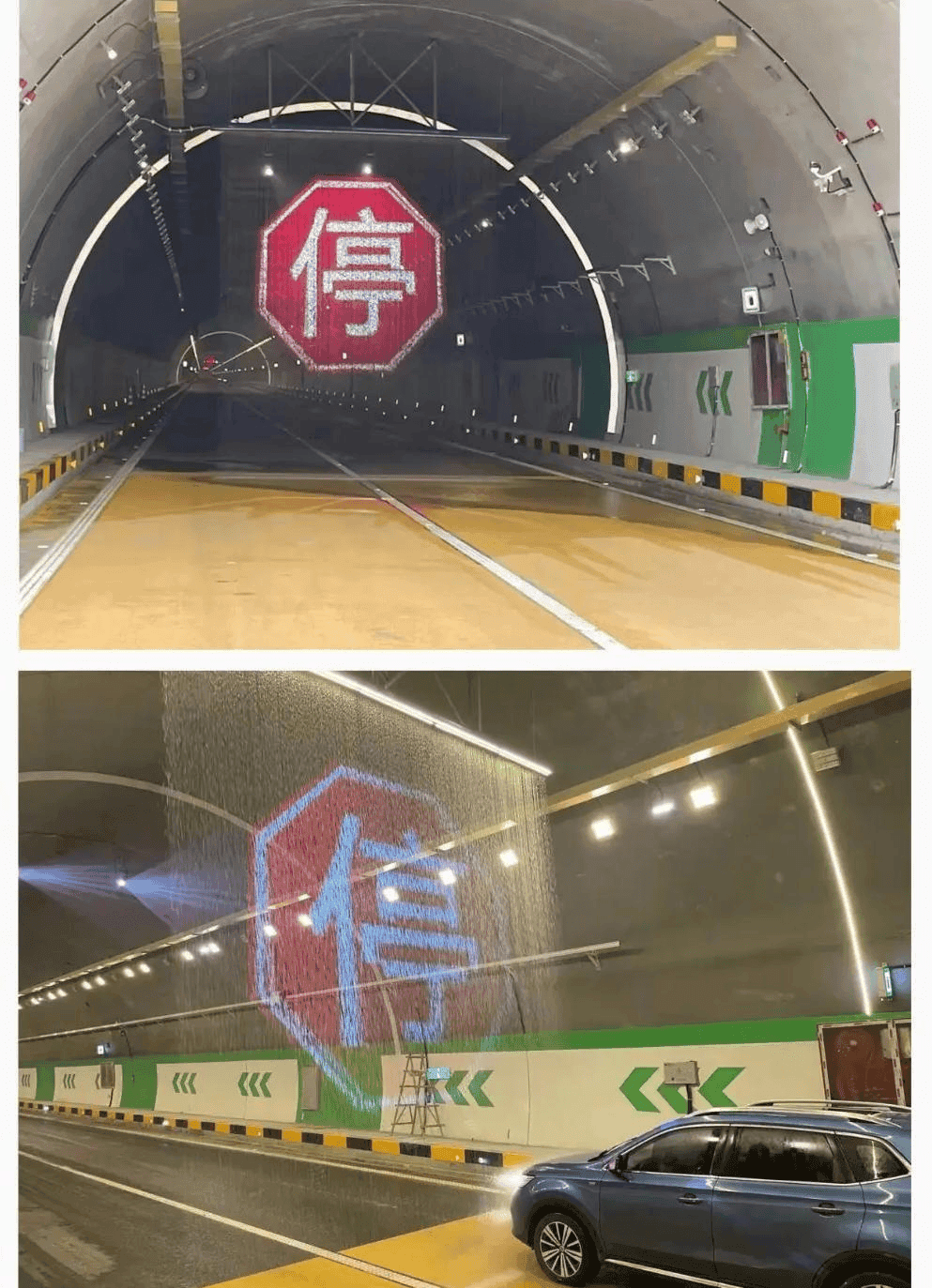公路隧道柔性水幕阻拦系统:智慧管控守护隧道通行安全